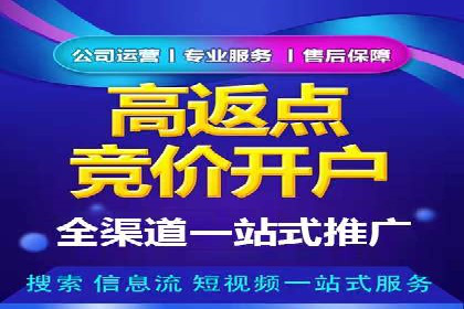 跨屏时代的信息流广告运营策略探讨